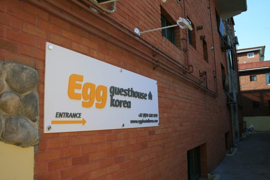 Egg Guesthouse Korea Seul Zewnętrze zdjęcie